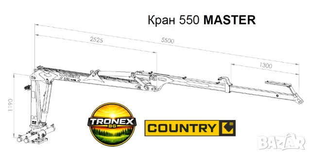 Горски Кран за Трактор 5,50 М - Country 550 Master, снимка 5 - Други машини и части - 56258768