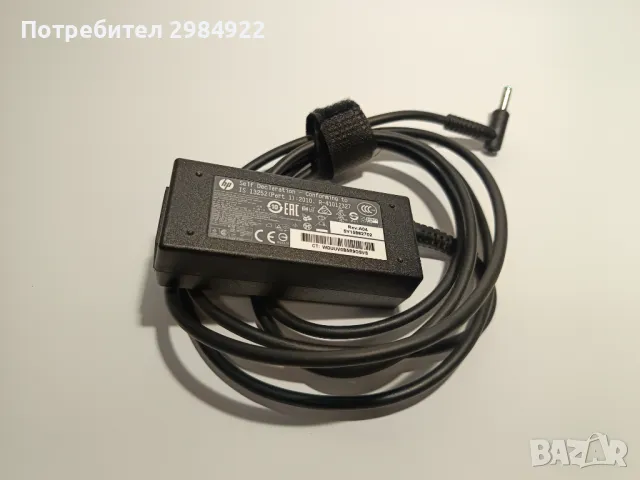 РАЗПРОДАЖБА Оригинално зарядно HP PA-1900-08 H2 19V 4,74A 65W ( 7.4x5.0mm pin) НАМАЛЕНИЕ, снимка 6 - Захранвания и кутии - 49774556