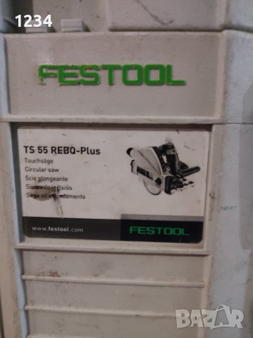 Машини инструменти Dewalt,Makita,Hitachi,festool,Bosch 