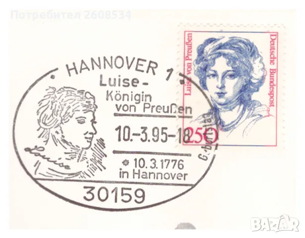 НУМИЗМАТИЧЕН ПЛИК С ПЛАКЕТ (NUMISBRIEF) - ГЕРМАНИЯ "ПРИНЦЕСА ЛУИЗА", снимка 4 - Нумизматика и бонистика - 49562876