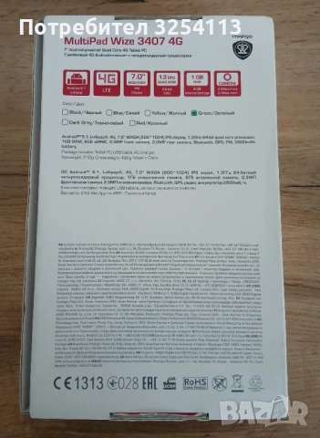 Таблет PRESTIGIO 3407, снимка 5 - Таблети - 53643367