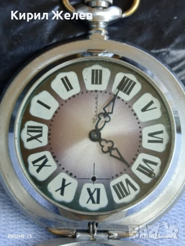 Стар джобен часовник МЪЛНИЯ СССР много красив рядък модел 48645, снимка 3 - Антикварни и старинни предмети - 51094245