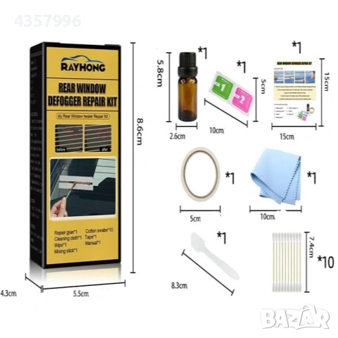 К-т лепило за ремонт на реотани на задното стъкло на автомобили, снимка 6 - Аксесоари и консумативи - 53012235