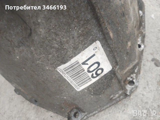 6 степента скоростна кутия за Мерцедес c clas, снимка 3 - Части - 53272489