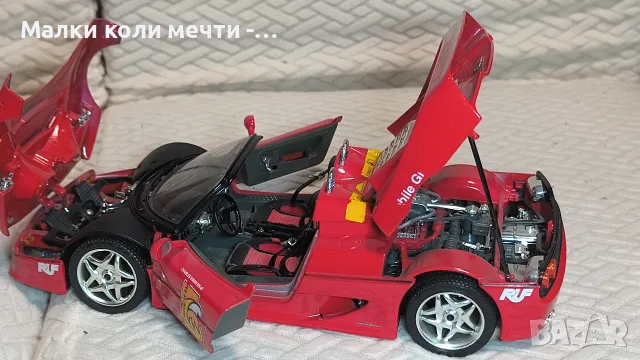 метални коли мащаб 1:18 . ЧАСТ - 5, снимка 9 - Колекции - 55848155