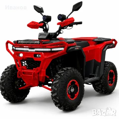 	ТОП ЦЕНА! ATV BULLMAX POWERSPORT 150CC мощният мотор 2026г, 8” Гуми, С Теглич 