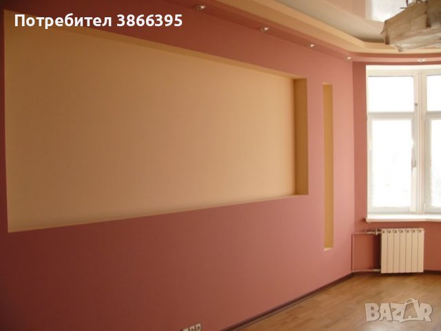 Бояджия - Бояджийски услуги София, снимка 3 - Бояджийски услуги - 34511101