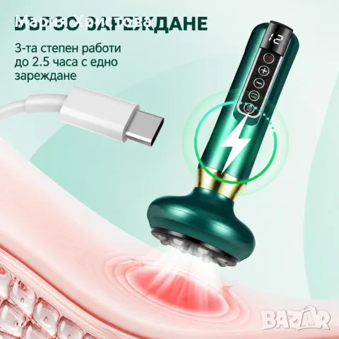 Антицелулитен вакуумен масажор за тяло с вендузи, загряване и 12 нива на засмукване – за крака, коре, снимка 3 - Масажори - 55781732