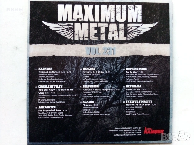 CD дискове от списание "Metal Hammer", снимка 7 - CD дискове - 53694185