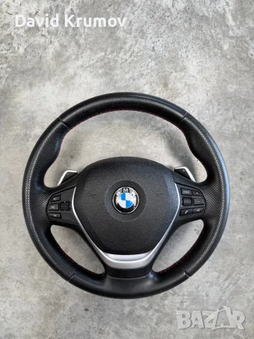 Волан с червен конец за BMW F30/F20/F31/F32/F34/F36