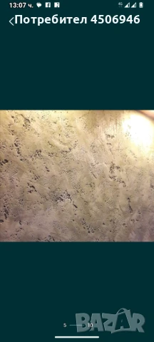 мазилки боядисване и декорация , снимка 6 - Бояджийски услуги - 50710124