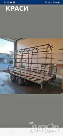 продавам ремъке пирамида за дограма