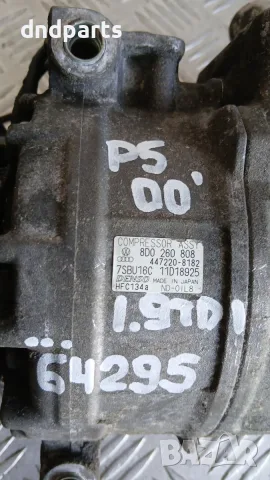 Компресор VW Passat 1.9 TDI 2000 8D0260808 447220-8182 7SBU16C Volkswagen Passat (B5; B5.5), снимка 2 - Части - 56062932