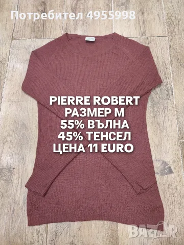 МЕРИНО ВЪЛНА ЗА ЖЕНИ В РАЗМЕР М , снимка 12 - Спортни екипи - 56168596