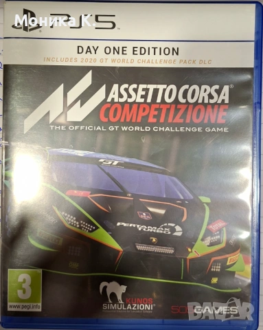 Игри за PS5, снимка 3 - Игри за PlayStation - 53566023