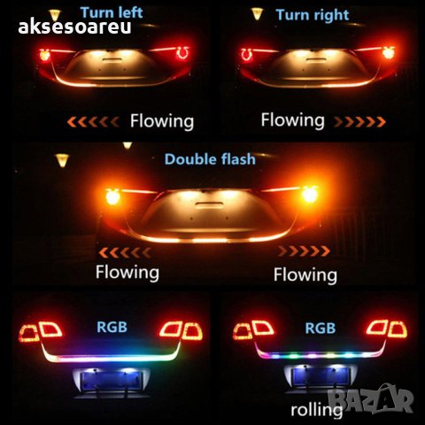 Многоцветна RGB Стоп LED светеща сигнална лента за багажник на кола мигачи стопове задни светлини, снимка 9 - Аксесоари и консумативи - 41403803