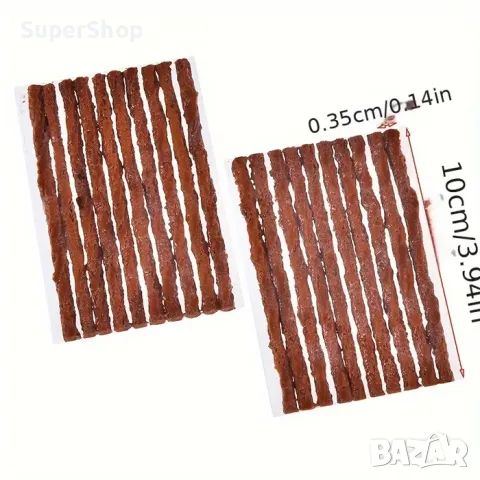 Комплект фитили фитил за кола автомобил атв мотор и др. – 20бр, снимка 2 - Аксесоари и консумативи - 47310950