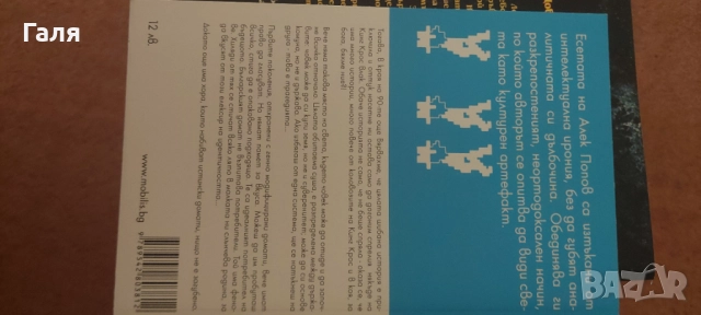 Книги по 5,7,10 лв. , снимка 2 - Художествена литература - 52134144