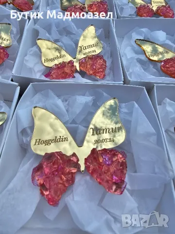 Подаръчета за гости - Пеперуда, за Кръщение, Погача, Рожден ден, Абитуриентски бал и др