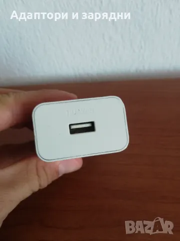Huawei Super Charge 40w, снимка 3 - Оригинални зарядни - 47870631