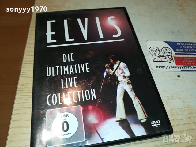ELVIS DVD-ВНОС GERMANY 2702240827, снимка 4 - DVD дискове - 44488556