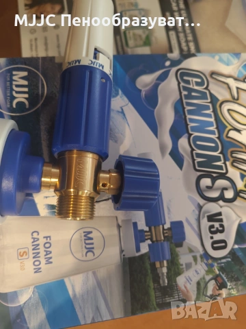 MJJC Foam Cannon S V3.0 – Професионален пенообразувател - пистолет за пяна Karcher K2-K7 – Monto.bg, снимка 6 - Автомивки - 53358179