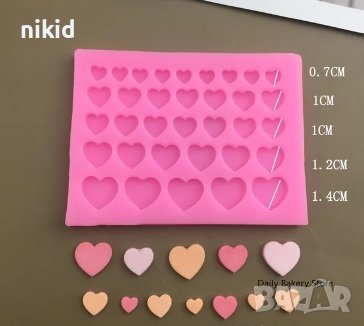 триъгълник кръг сърце звезда силиконов молд геометрични форми фондан бижу декор украса, снимка 6 - Форми - 44281640