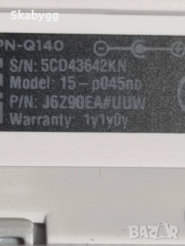 Лаптоп Hp 15 , снимка 5 - Лаптопи за дома - 52765995