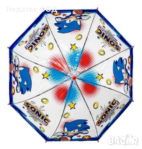 Детски  автоматичен чадър Соник, 64 см., снимка 3 - Чадъри - 49165158