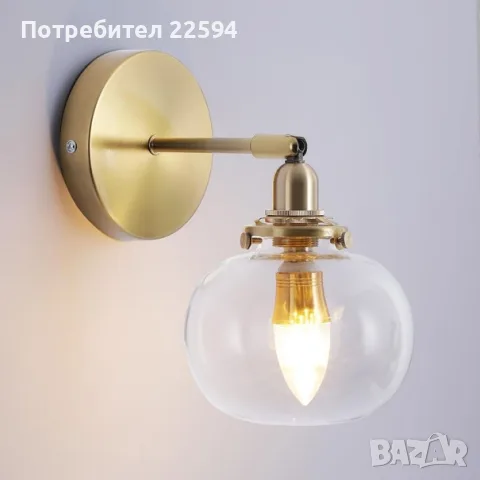 Стенно осветление винтидж E27 , въртяща се стъклена сфера с ключ , за спалня и коридор – Злато 13 см