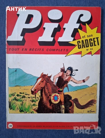 ЛОТ Стари Френски Списания PIF Gadjet / 1969 - 1970 год., снимка 8 - Колекции - 53571197