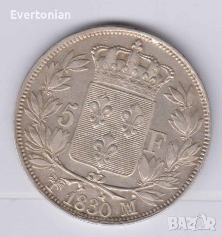 Франция 5 франка 1830 MA Шарл Х / сребро