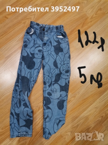 Дрехи , снимка 17 - Други - 51447661