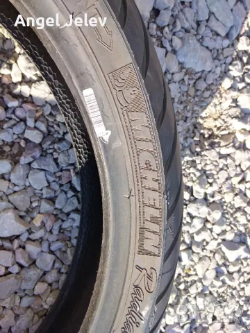 гума120/70/17, снимка 3 - Гуми и джанти - 48736907