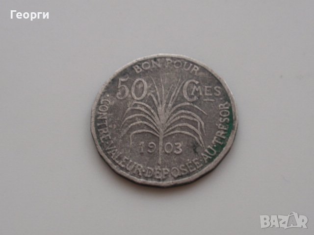 редки монети (Гваделупа, Мартиника, Сен Пиер и Микелон, Френски колонии), снимка 3 - Нумизматика и бонистика - 39849791