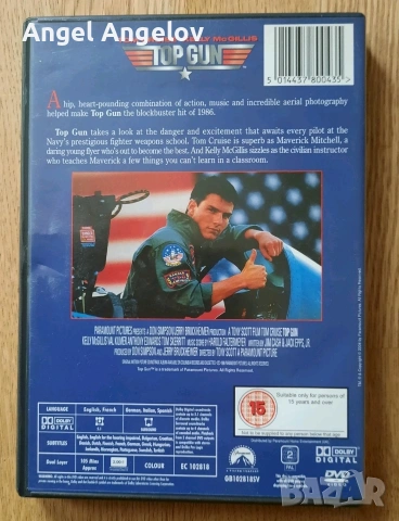 Top Gun 1986 DVD Widescreen Collectors Edition Tom Cruise Kelly McGullis , снимка 2 - DVD филми - 53670550