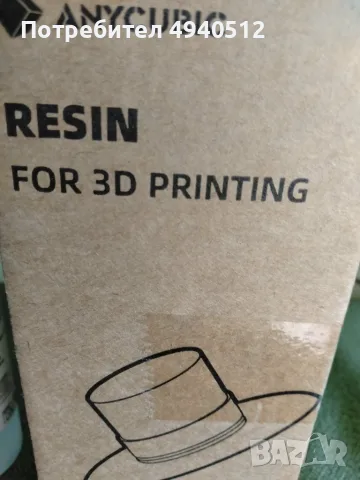 Anycubic Photon Mono 2, снимка 4 - Друга електроника - 56152626