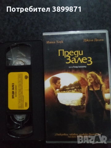 Продавам видеокасети цена 19.56 лева, снимка 5 - DVD филми - 53211740