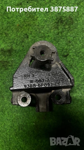 Ford Mondeo, 1996.09 - 2000.11 Engine Mounting and Transmission Mount (Engine support) 93bb6p092cf