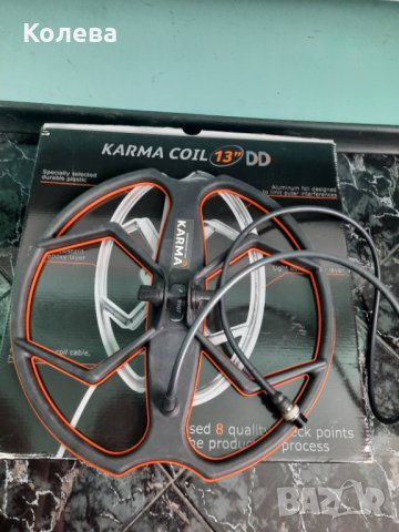 Сонда "Карма" за метал детектор  Гарет "Апекс"