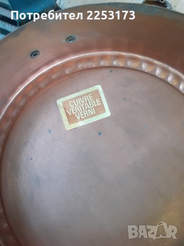 Стари медни съдове от Франция.Лот., снимка 7 - Декорация за дома - 41814899