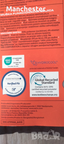 Чисто нова термо блуза , снимка 3 - Спортни дрехи, екипи - 53132451