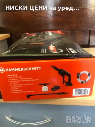 Акумолаторна водоструйка HAMMERSCHMITT P8-HS-20PW2, снимка 7 - Парочистачки и Водоструйки - 47852375