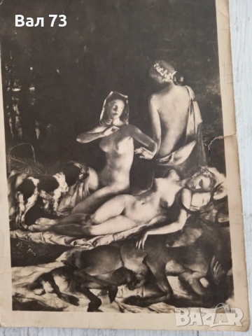 Стари еротични картички , снимка 4 - Филателия - 53397294