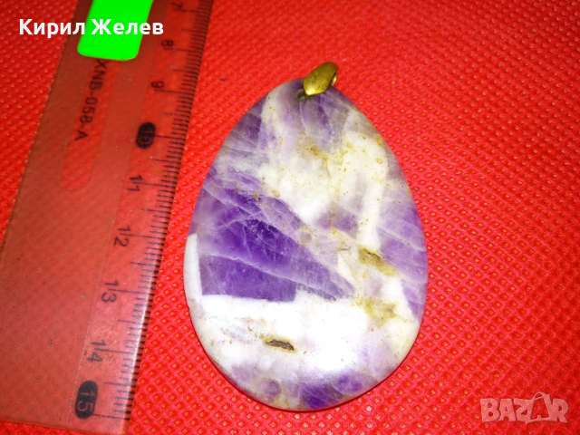 ВЕЛИКОЛЕПЕН СКЪПОЦЕНЕН АРТ МЕДАЛЬОН НАТУРАЛЕН АМЕТИСТ РЪЧНО ЮВЕЛИРНО ПОЛИРАН 44124, снимка 8 - Колиета, медальони, синджири - 44756347