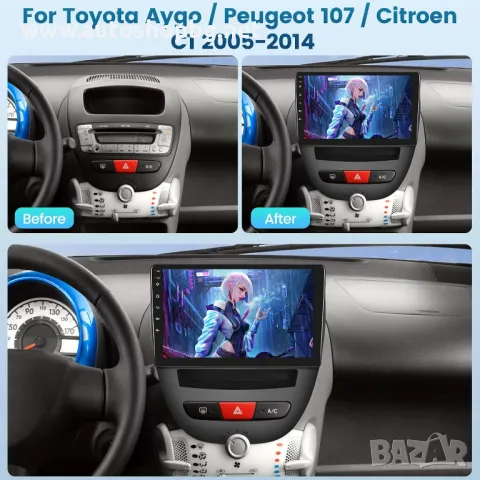 Peugeot 107/Citroen C1/Toyota Aygo НАВИГАЦИЯ 10´´, снимка 3 - Аксесоари и консумативи - 50335945