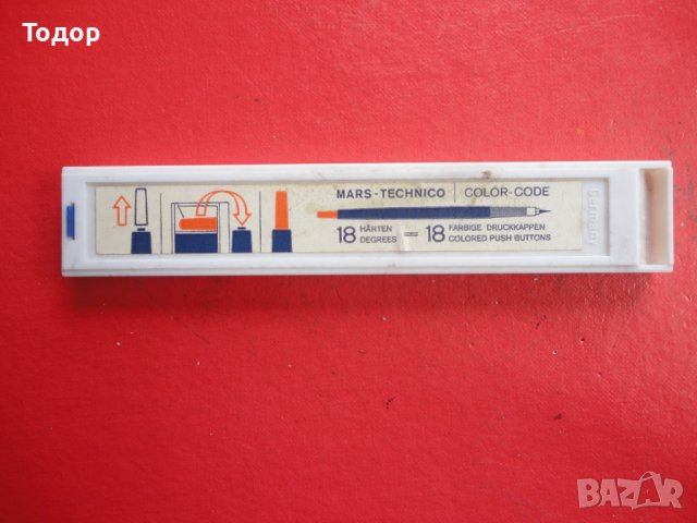 Немски графити графит Mars Technico, снимка 2 - Ученически пособия, канцеларски материали - 40266611