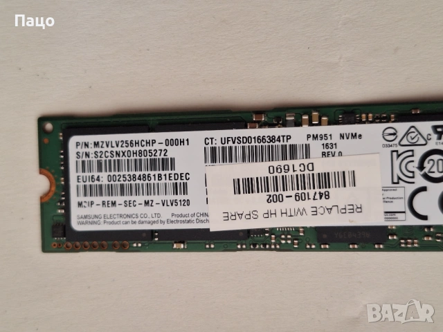  256GB SSD Samsung, снимка 12 - Лаптоп аксесоари - 53571736