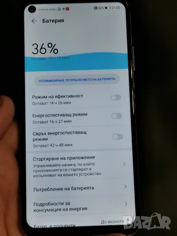 Huawei P40 Lite 6/128 , снимка 6 - Huawei - 53817059