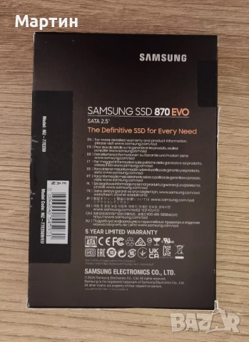 Продавам Samsung 870 EVO 250GB Sata 2.5, снимка 2 - Твърди дискове - 52655533